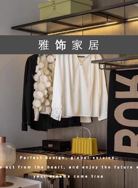 展厅包女士衣帽间首饰摆件