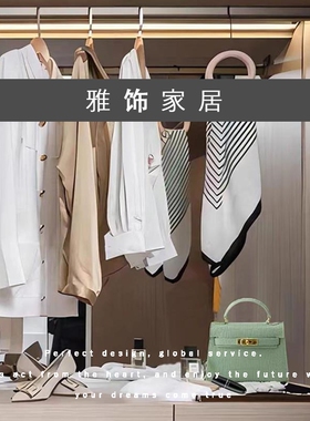 风衣样板间女士摆件卧室奶