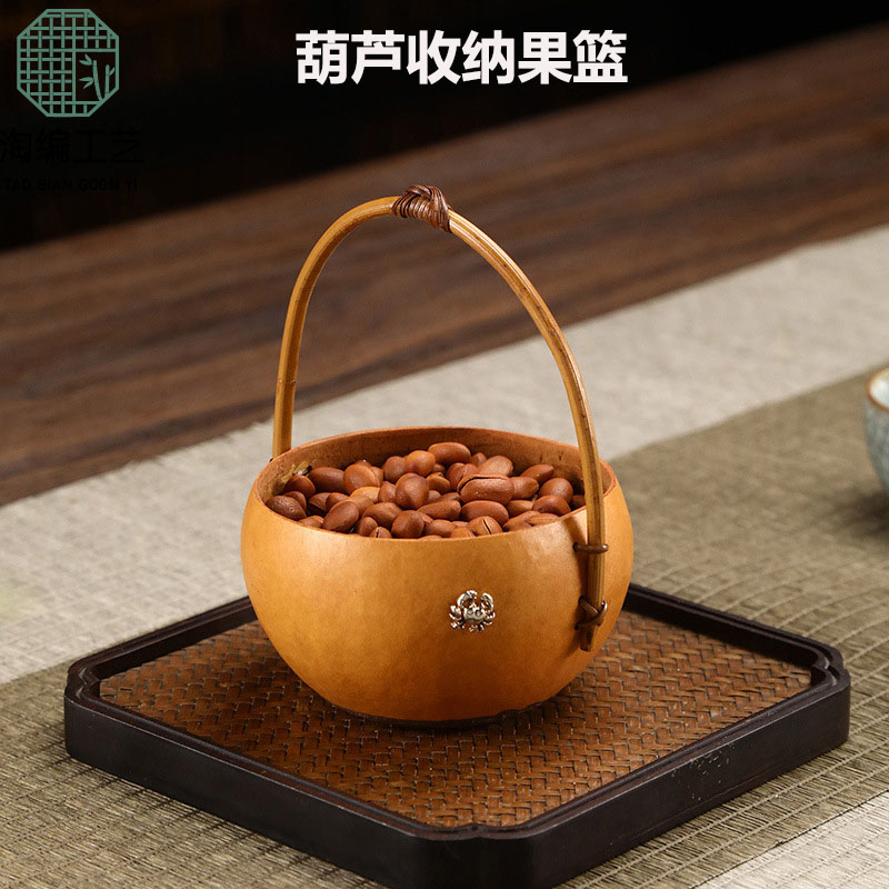葫芦提篮收纳篮圆形干果点心篮