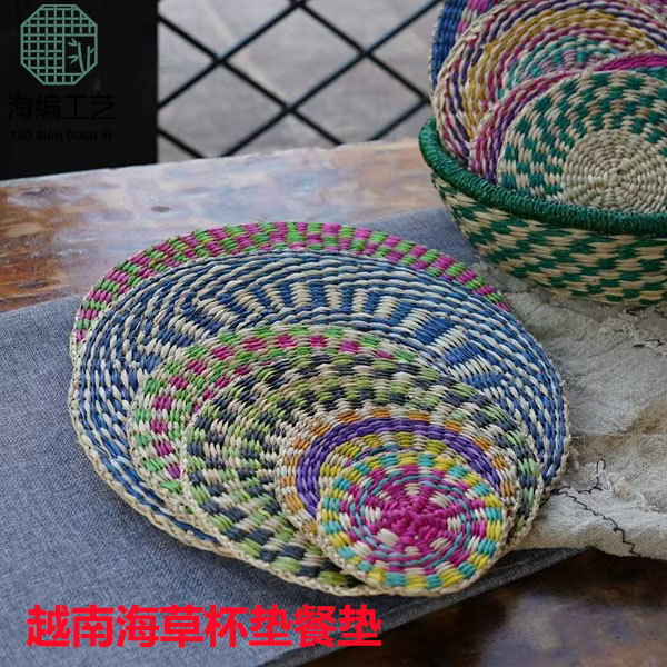越南海草隔熱墊餐墊彩色圓杯墊