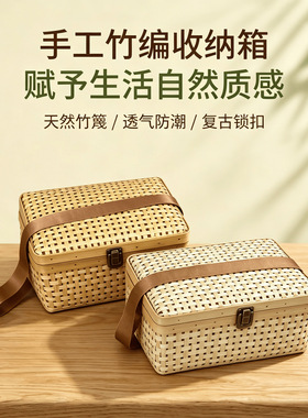 月饼包装盒竹编收纳箱竹编礼品盒