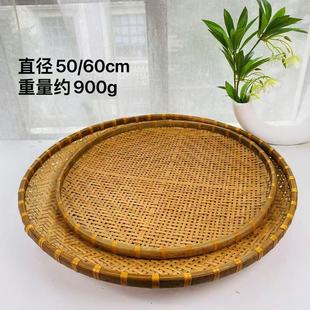 烟熏竹编圆簸箕家用竹筛子细孔编织竹匾洗菜沥水篮水果篮竹编筐
