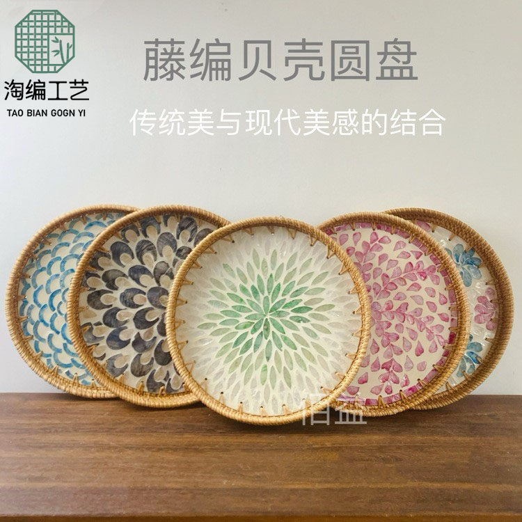 藤编托盘水果盘点心盘茶点零食盘