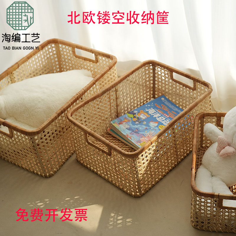 北欧镂空收纳篮杂物零食收纳篮子