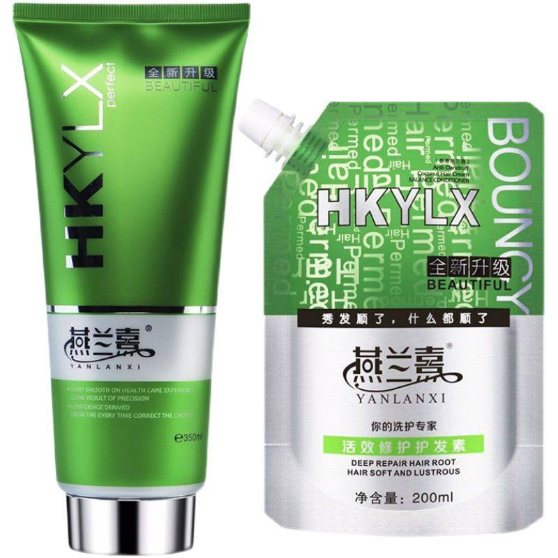 燕兰熹洗发水无硅油生姜首乌滋养洗发乳洗护套装燕来熹护发素