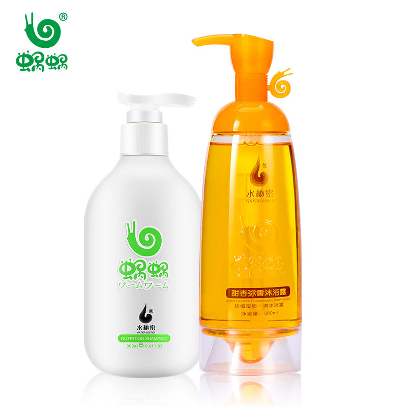 蜗蜗水秘密甜杏弥香沐浴露香氛持久留香嫩白补水滋润保湿洗护套装