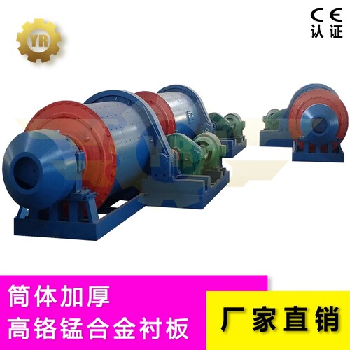 高锰高超细磨粉机永瑞轴承式矿石