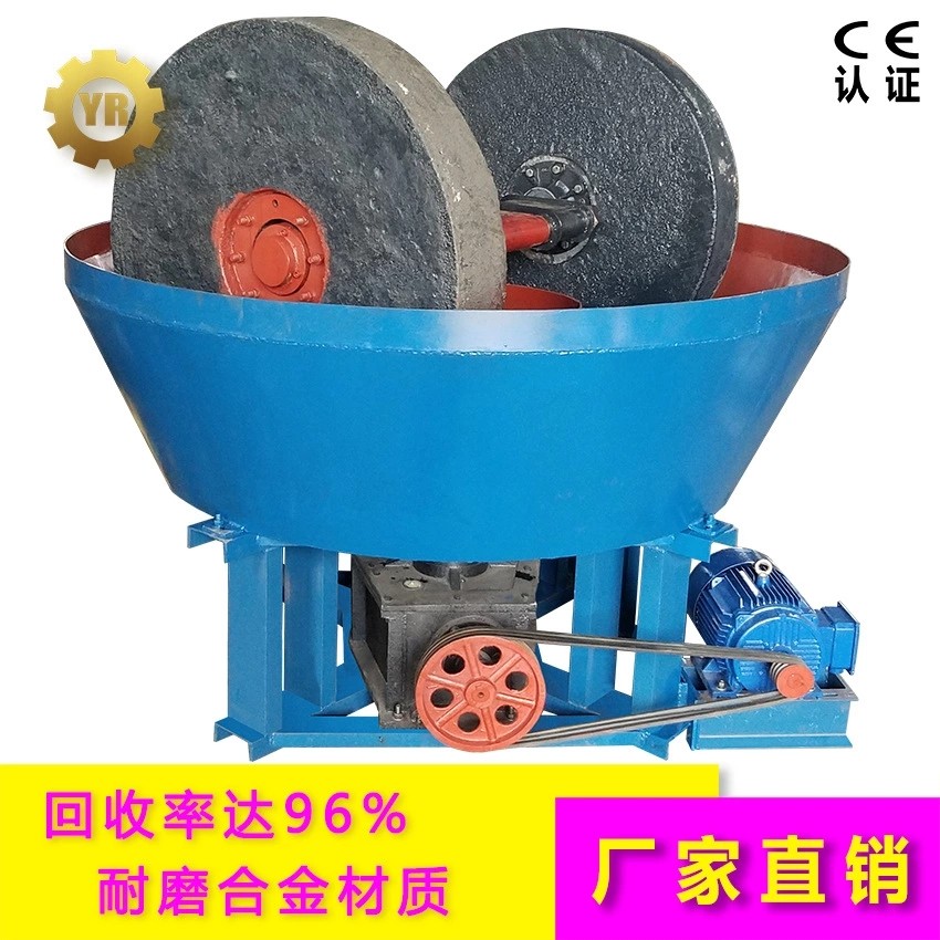 金矿石研磨碾金机 湿碾机 碾子 辗子 双轮碾磨机 湿式锅式磨床
