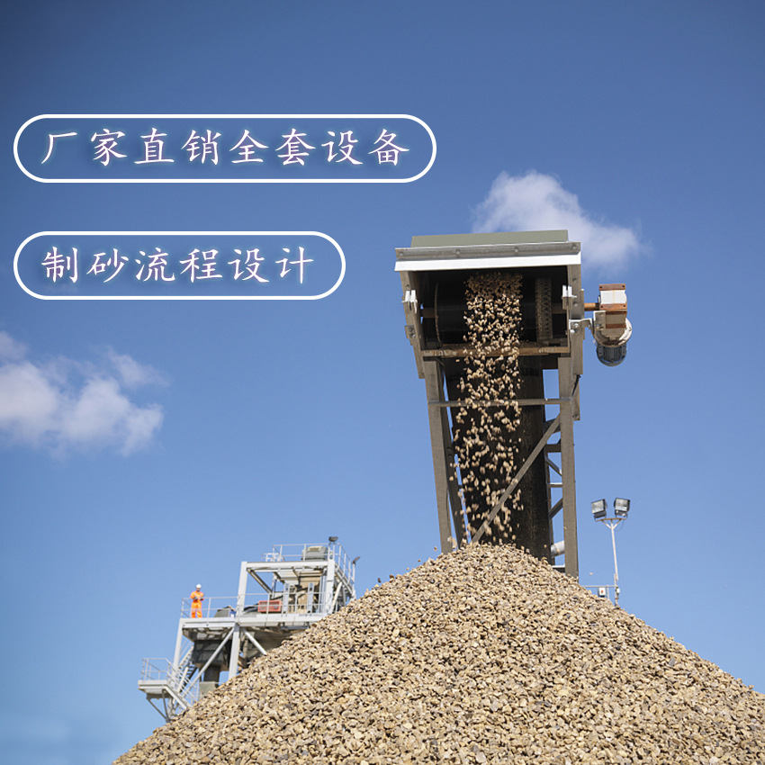 机制砂山砂永瑞河沙高锰钢河卵石