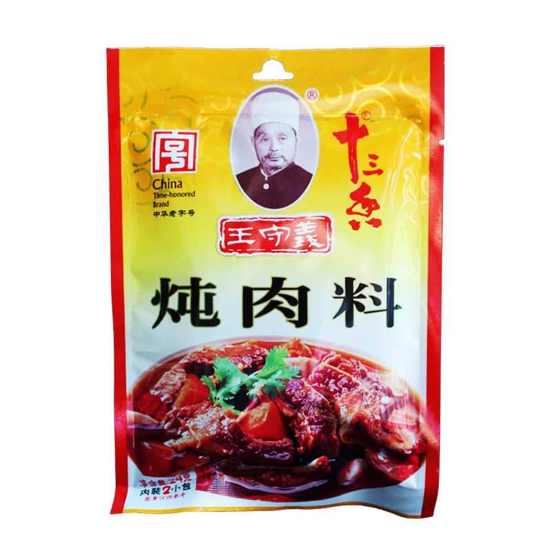 王守义炖肉料24g袋河南十三香料红烧炖肉调料家用烧肉卤肉调味品
