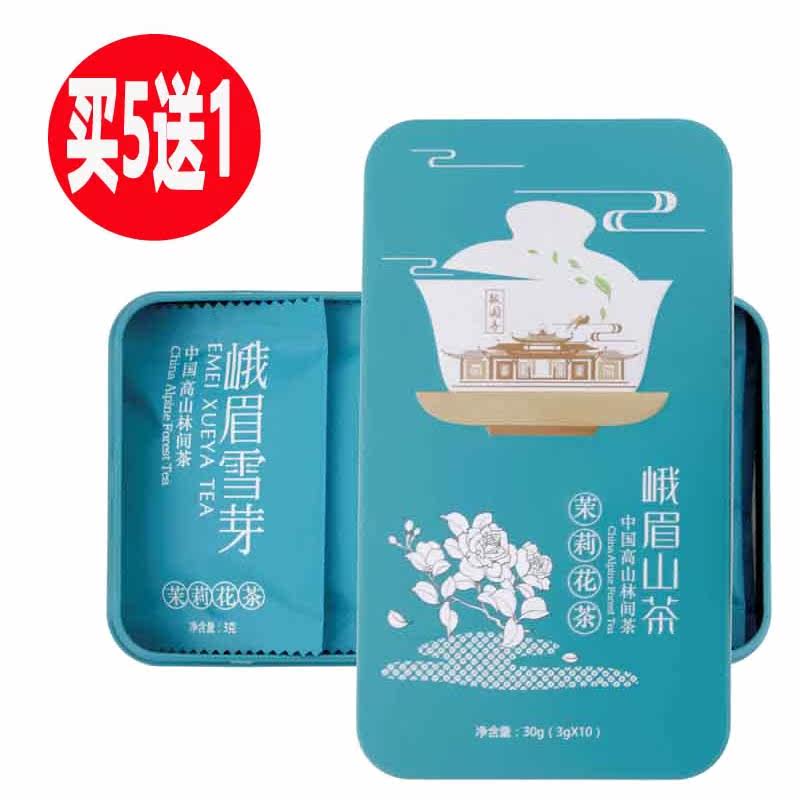 峨眉雪芽茉莉花茶30克风光系列