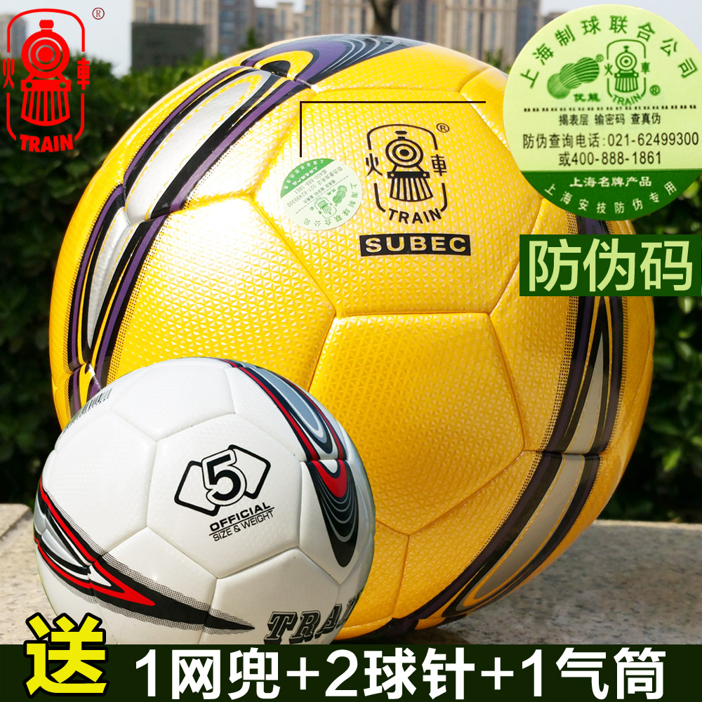 Ballon de football - Ref 6604 Image 1