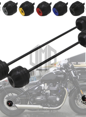 适用凯旋bobber改装前后轮防摔球Speedmaster速度大师防摔保护块