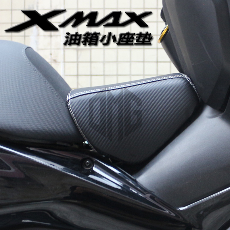 适用于雅马哈XMAX300改装油箱小座包儿童坐垫小孩跨坐包无损防水