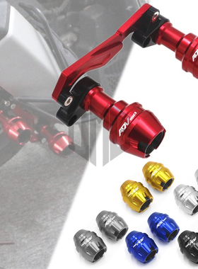 适用布雷斯通极宙ADV150赛博ADV150改装排气防摔球前叉杯前轮保护