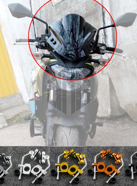 适用本田CB1000R CB650R CB300R CB250R CB150R改装前挡风板风镜