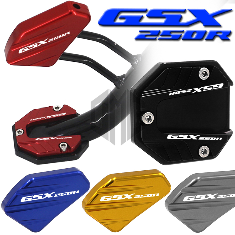 铃木GSX250R小小R改装边撑底座