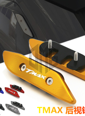 适用雅马哈TMAX530 560 DX SX 12-21年改装后视镜座后视镜装饰盖