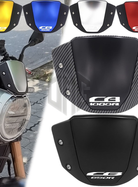 适用本田CB1000R CB650R 18-25年改装复古前挡风仪表罩装饰盖配件