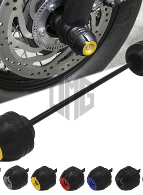 适用杜卡迪848/EVO 899 1098 1198/R/S 1199/R改装前轮防摔球配件