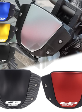 适用本田CB300R CB250R CB150R 18-25年改装复古前挡风仪表装饰盖