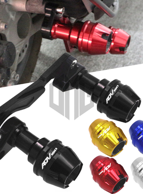 适用钱江鸿150ADV 350ADV改装排气管防摔球前轮减震保护块前叉杯