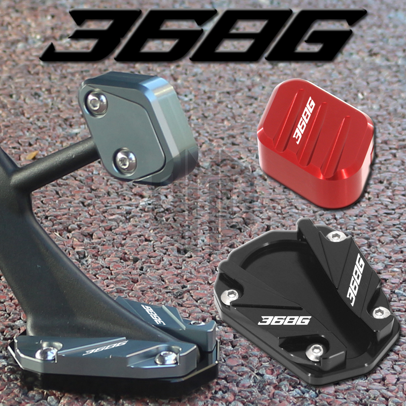 升仕368G边撑底座+侧踢块