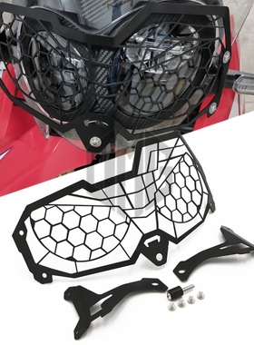 适用本田 CRF250L/Rally 19-26年 改装大灯保护罩大灯网大灯罩
