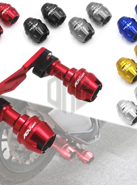 适用本田ADV150 PCX160/150/125改装排气防摔球柱前轮防摔前叉杯