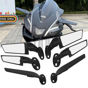 适用阿普利亚RS660 GPR150 250改装定风翼后视镜刀锋大视野反光镜