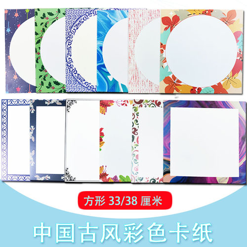 仿古硬卡纸彩色绘画卡纸