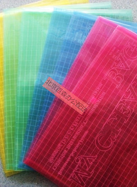 A4纽扣文件袋 纽扣袋 资料袋 红/黄/蓝/绿/白色 w209-18c扣袋