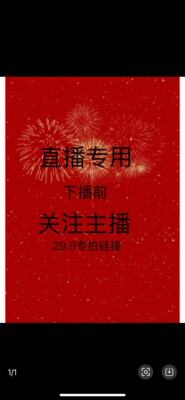 29.9时尚休闲女鞋（留言备注编码尺码）一定要备注哦