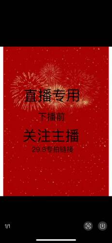 29.9时尚休闲女鞋（留言备注编码尺码）一定要备注哦