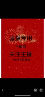 109.9元，时尚休闲女鞋（留言备注尺码）一定要备注哦