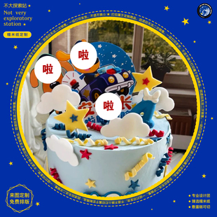 拉布狗狗警长糯米纸打印定制数码蛋糕照片定制拉多蛋糕装饰加厚