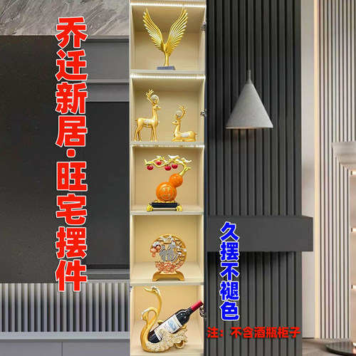新款乔迁摆件轻奢高档酒柜餐边柜客厅玄关电视柜中式装饰工艺品