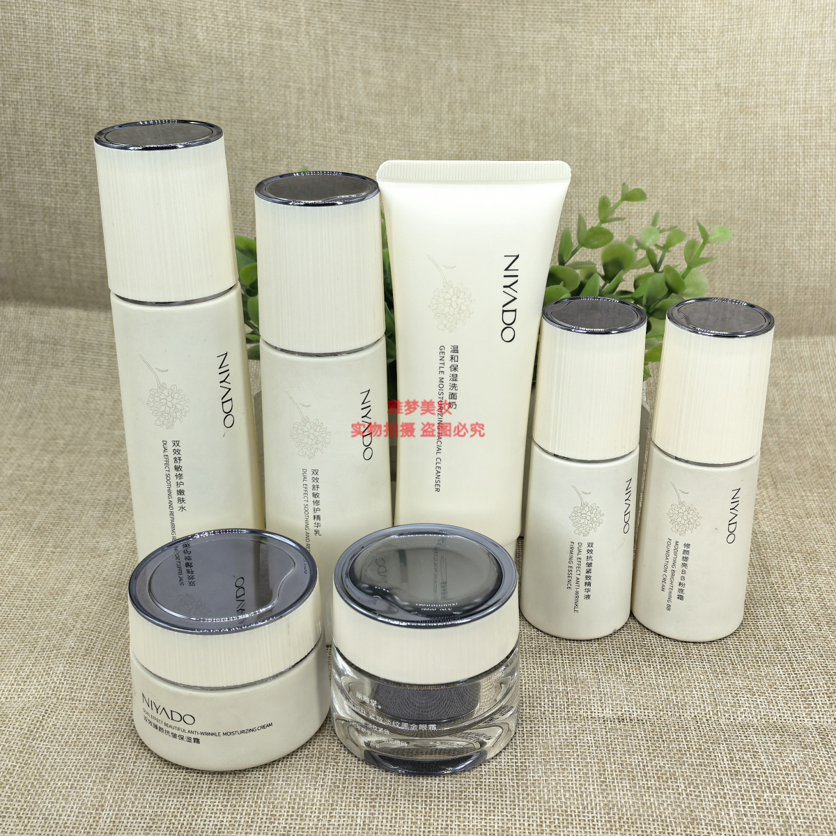 丽雅堂疗伤绒毛花蓝铜钛护脸品