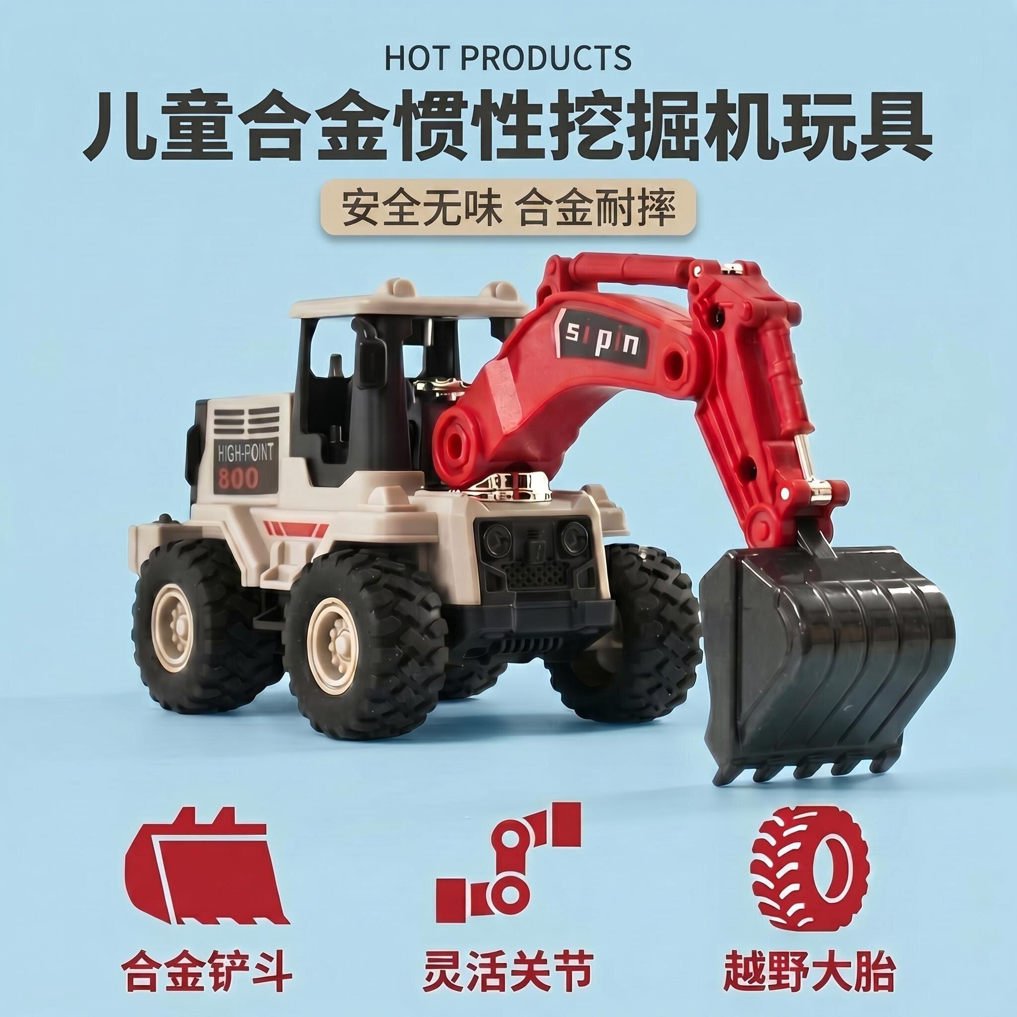 合金工程车耐摔玩具挖掘机模型套装大号惯性儿童汽车模型男孩礼物