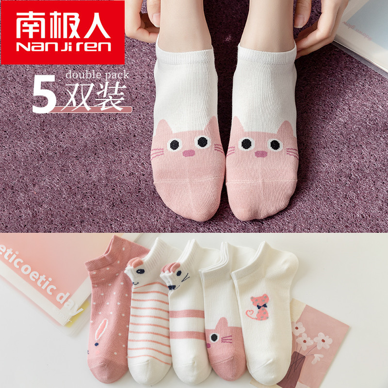 南极人女春夏薄款日系船袜短袜图片