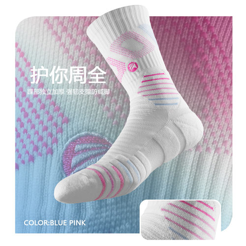 准胜美式实战篮球袜男士高帮