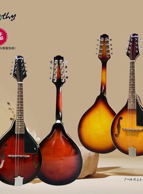 Timothy真可爱中级M100高音送学琴全套八弦曼陀林乐器曼陀铃琴