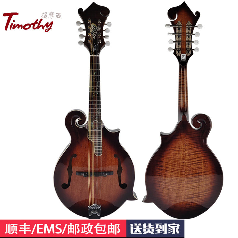 琴王专业级仿古F型曼陀铃北美进口材质八弦琴顺丰包邮雕花曼陀林