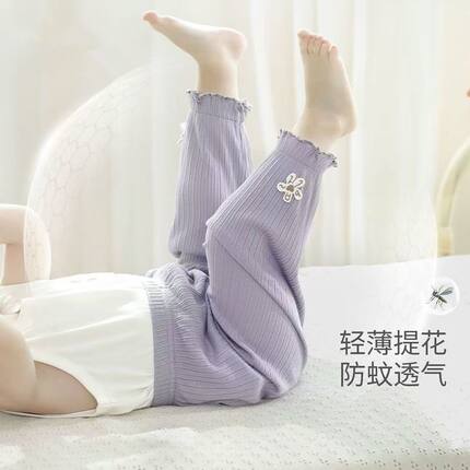女宝宝防蚊裤夏季轻薄款莫代尔打底裤婴儿童休闲裤女童花边裤外穿