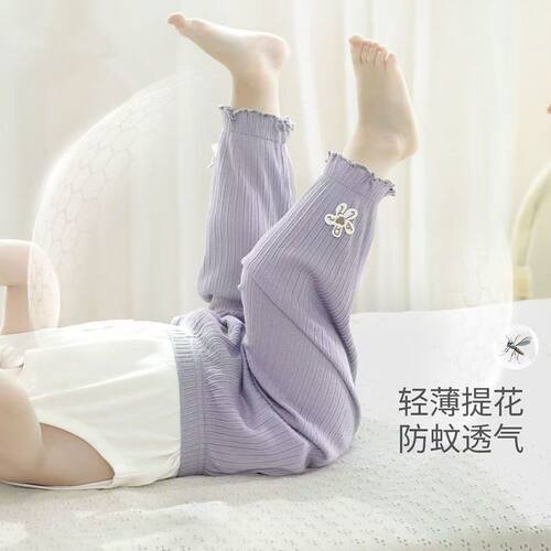 女宝宝防蚊裤夏季轻薄款莫代尔打底裤婴儿童休闲裤女童花边裤外穿