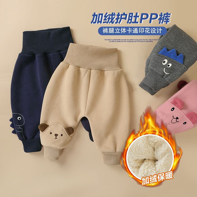 婴儿裤子加绒护肚大pp裤冬装秋冬男童女宝宝儿童加厚保暖长裤子