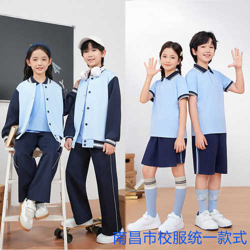 南昌市中小学生校服2025新款