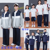 阔腿裤 男女儿童三件套纯棉短袖 运动装 吉安市统一校服春夏秋冬四季