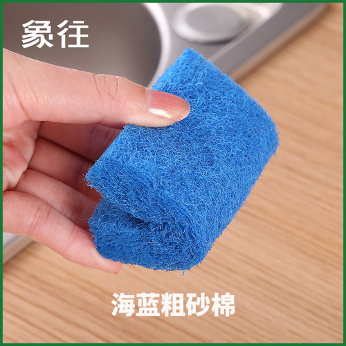 海绵擦不掉毛洗碗布厨房用品清洁刷锅刷碗神器洗碗海绵块魔力擦