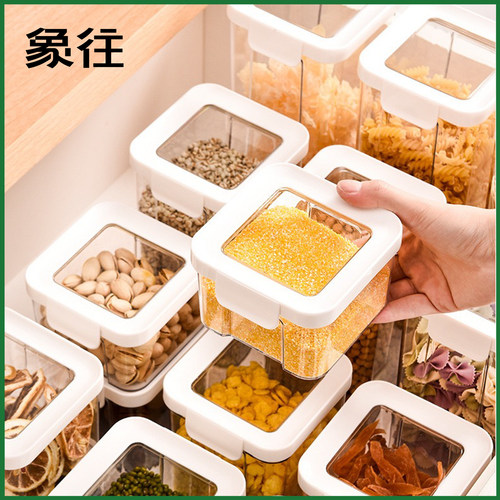 加厚透明密封罐储物罐收纳盒